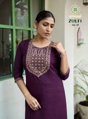 Passion Tree  ZULFI VOL 1